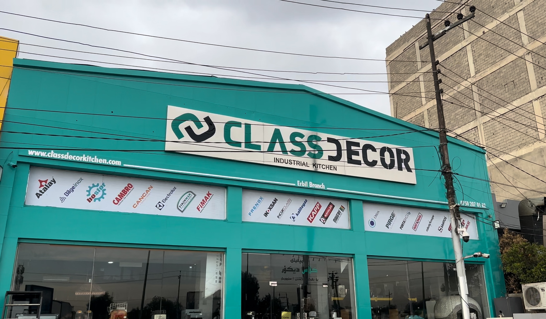 CLASSDECOR ERBIL